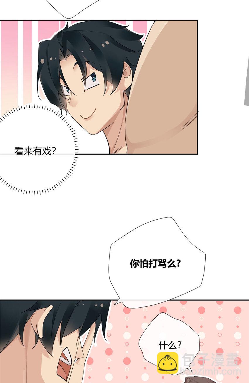 40 这群死心眼15