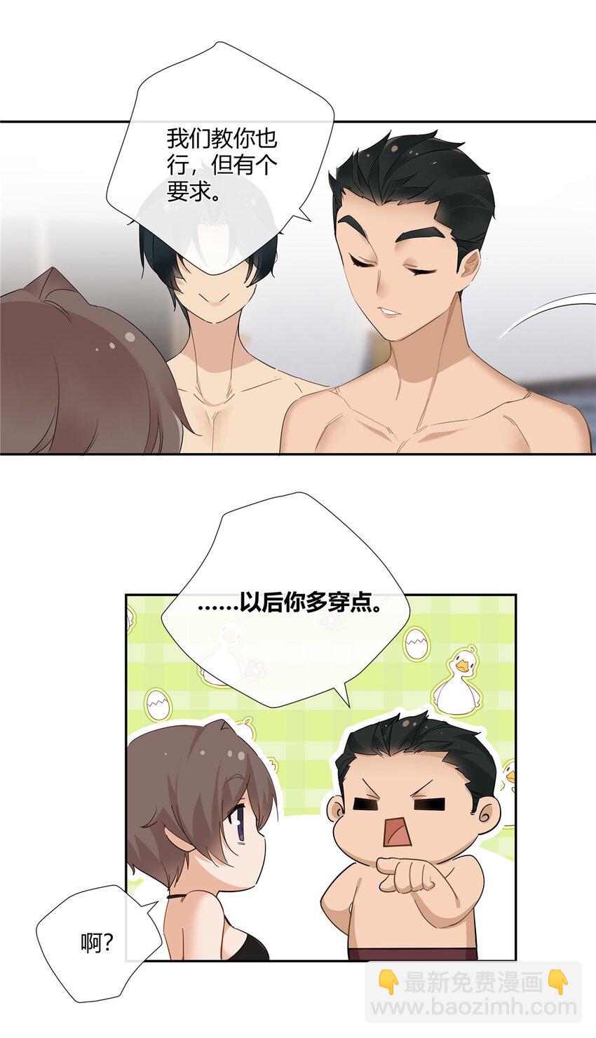 40 这群死心眼18