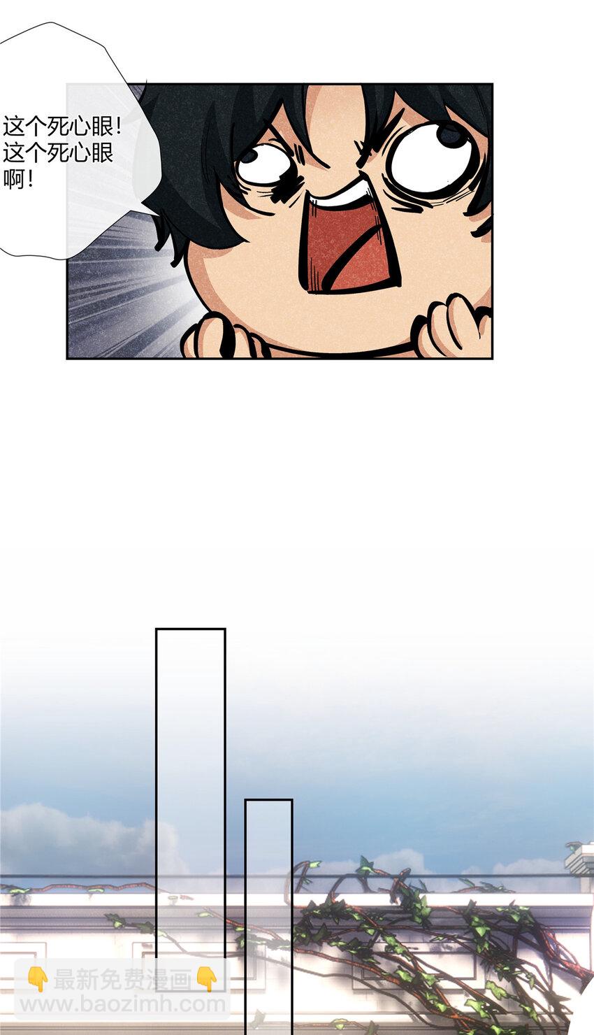 40 这群死心眼19