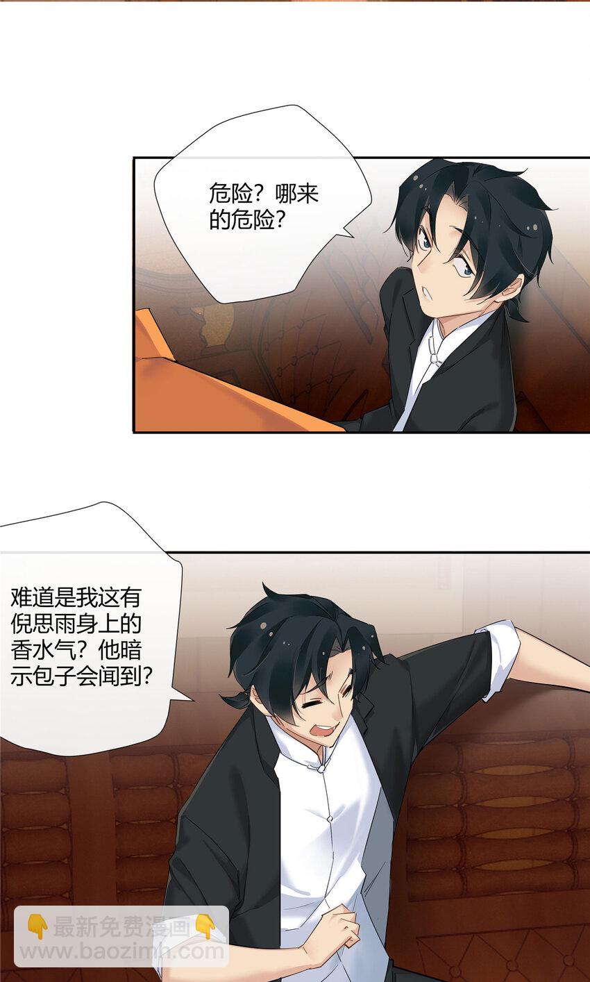 40 这群死心眼22