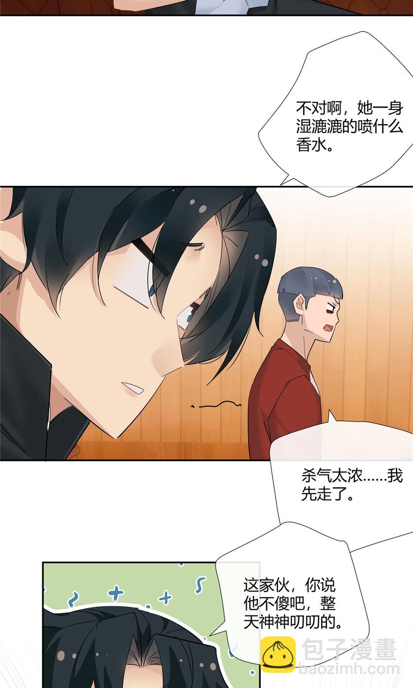 40 这群死心眼23