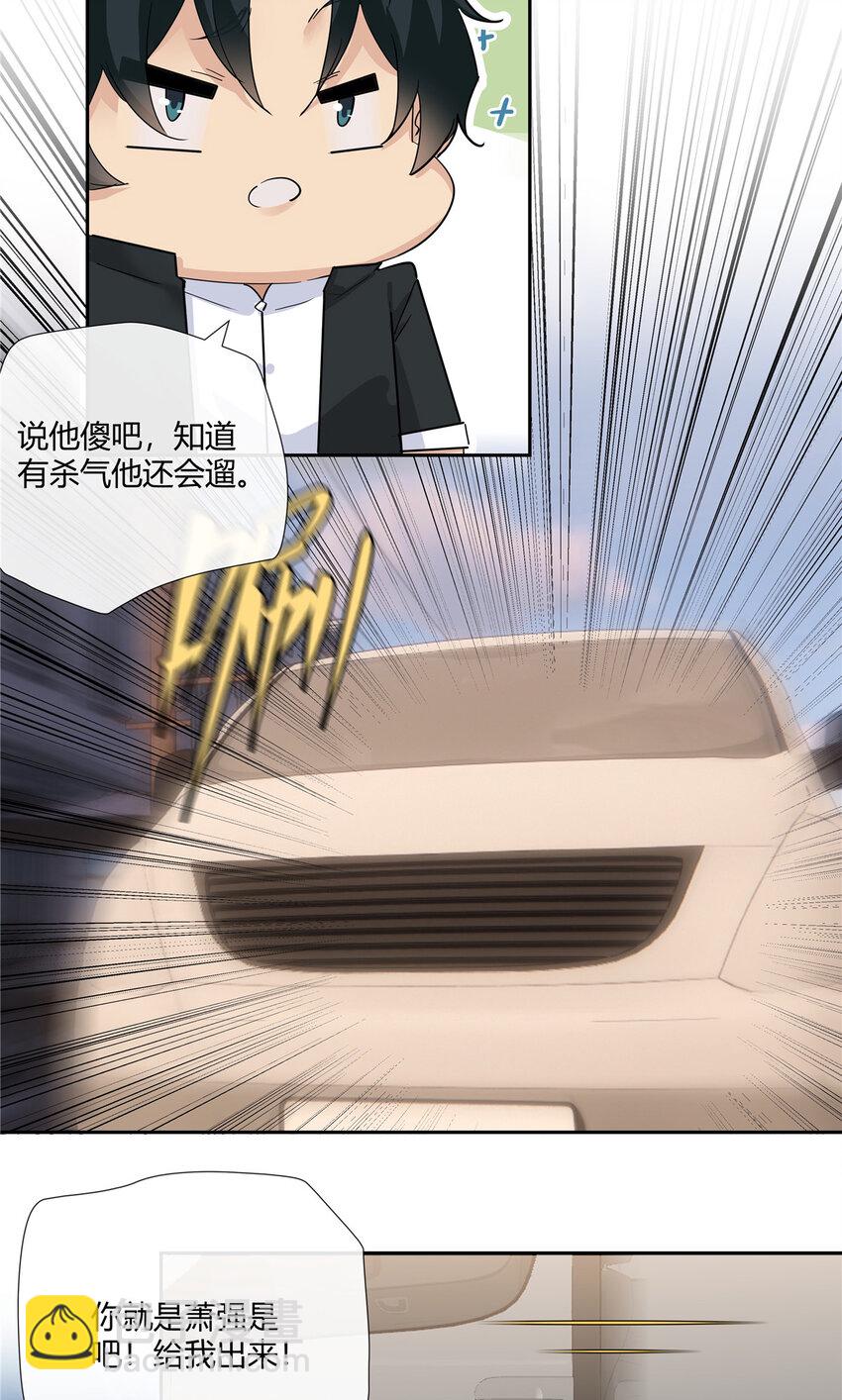 40 这群死心眼24