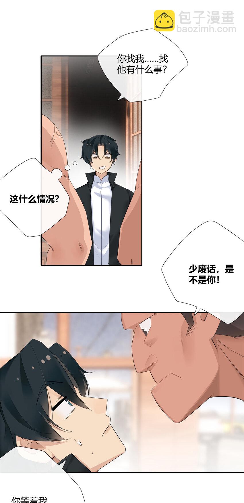 40 这群死心眼26