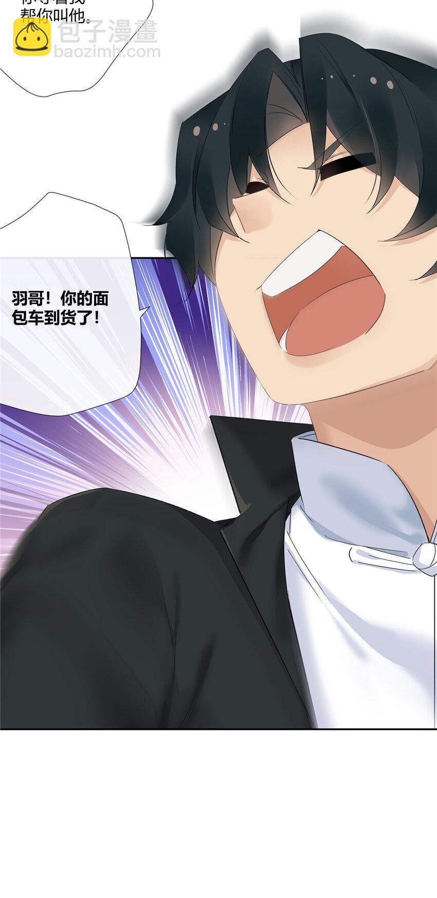 40 这群死心眼27