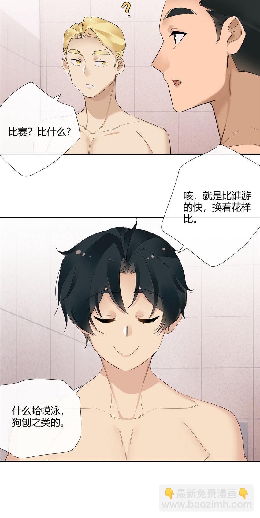 40 这群死心眼5
