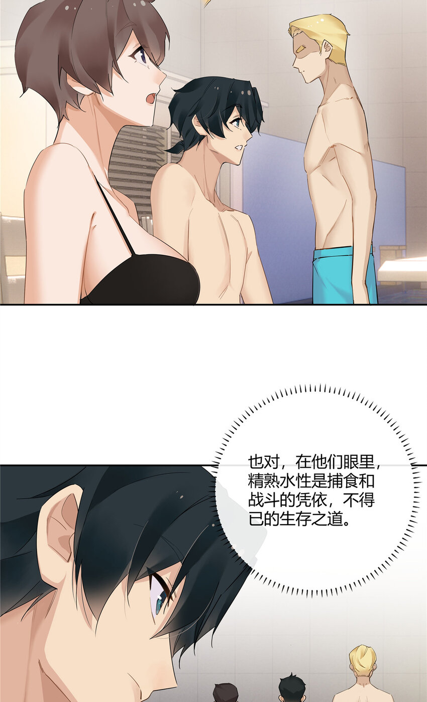 40 这群死心眼8