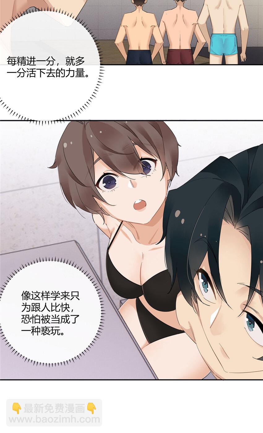 40 这群死心眼9
