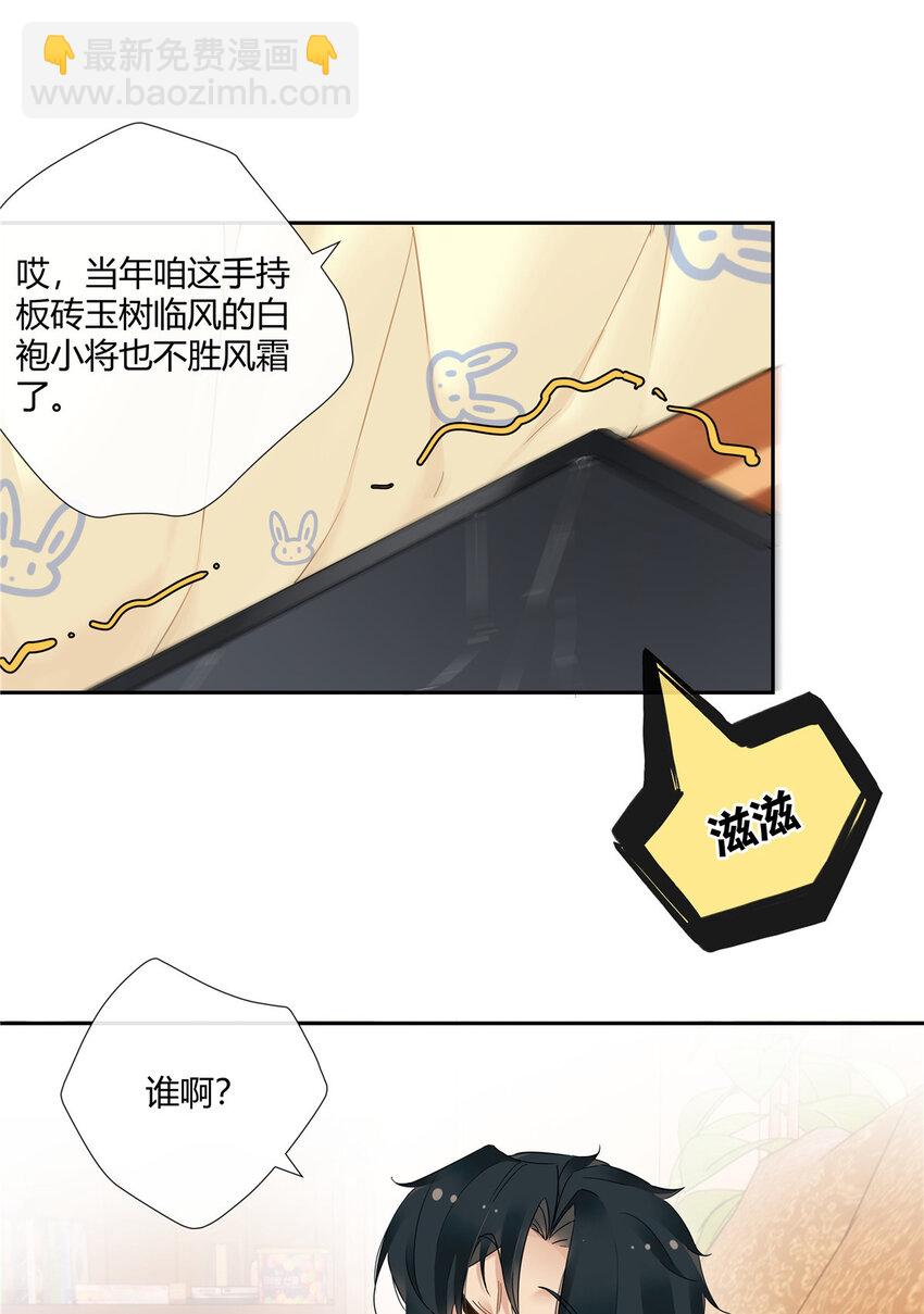 42 没头没脸是海参11