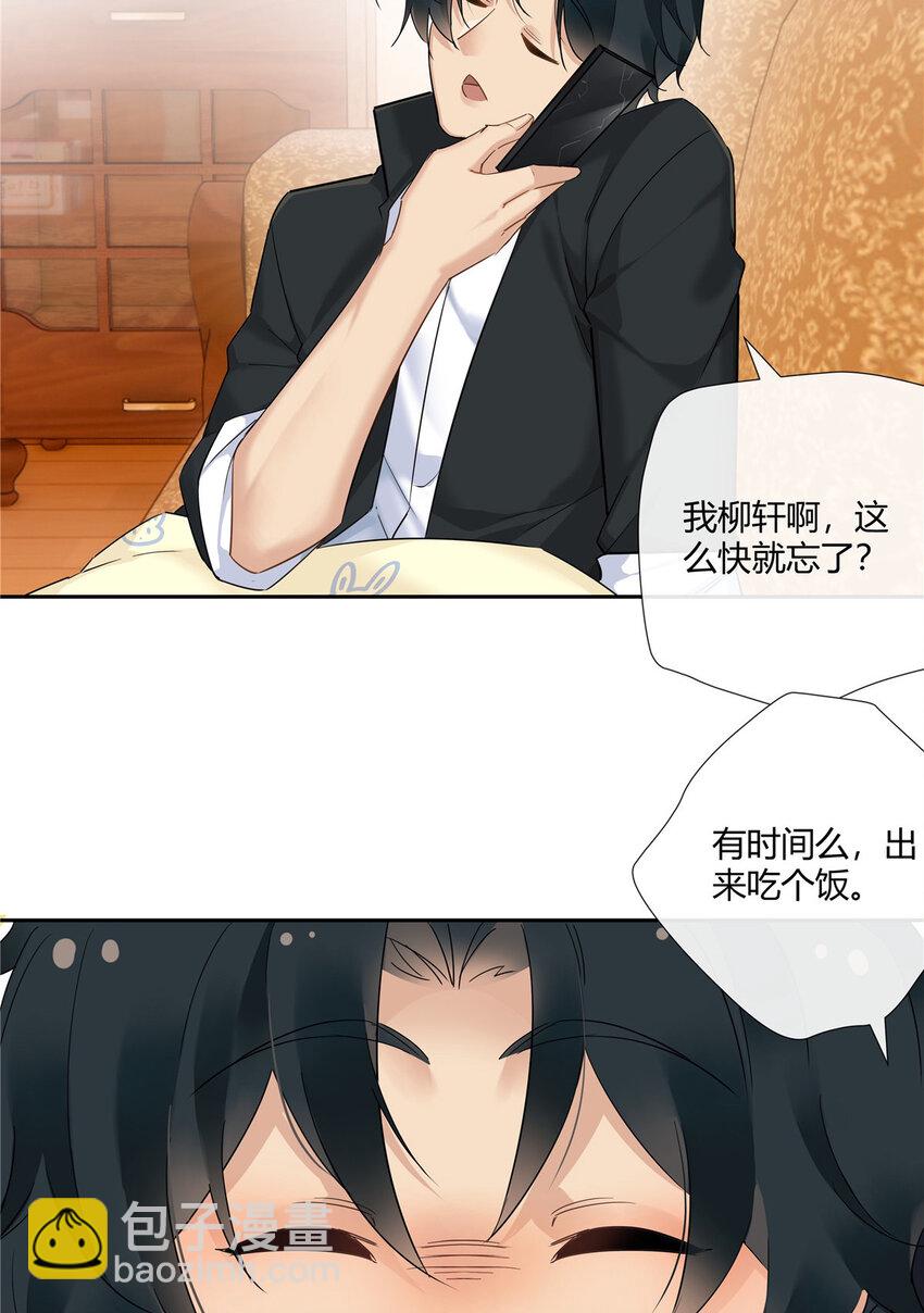 42 没头没脸是海参12
