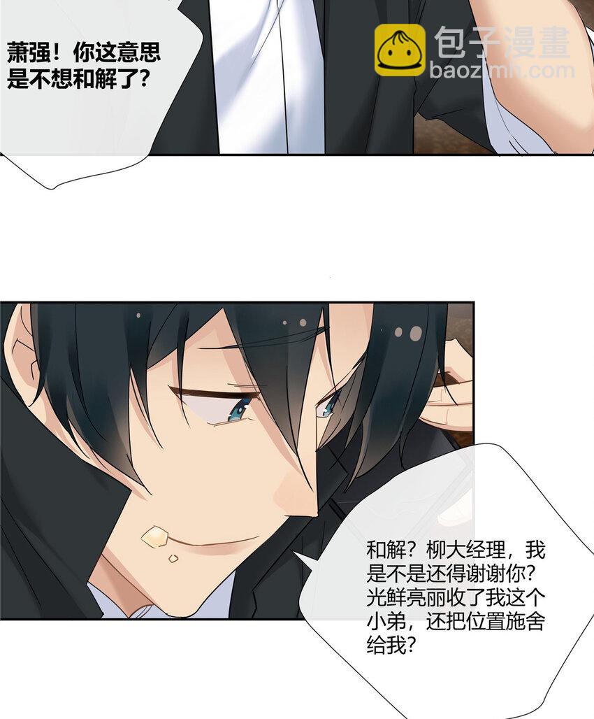 42 没头没脸是海参19