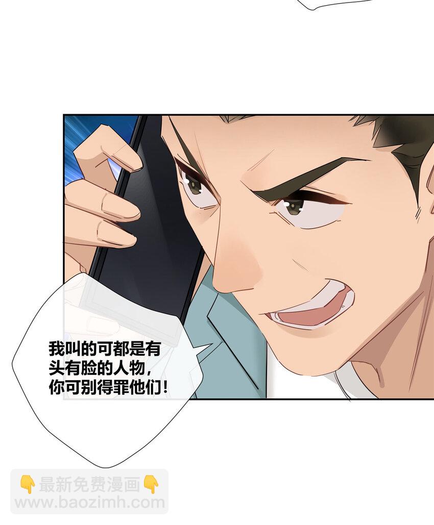 42 没头没脸是海参20