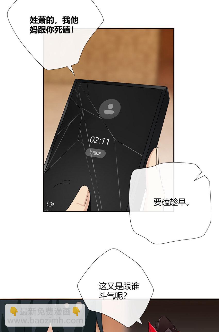 42 没头没脸是海参22