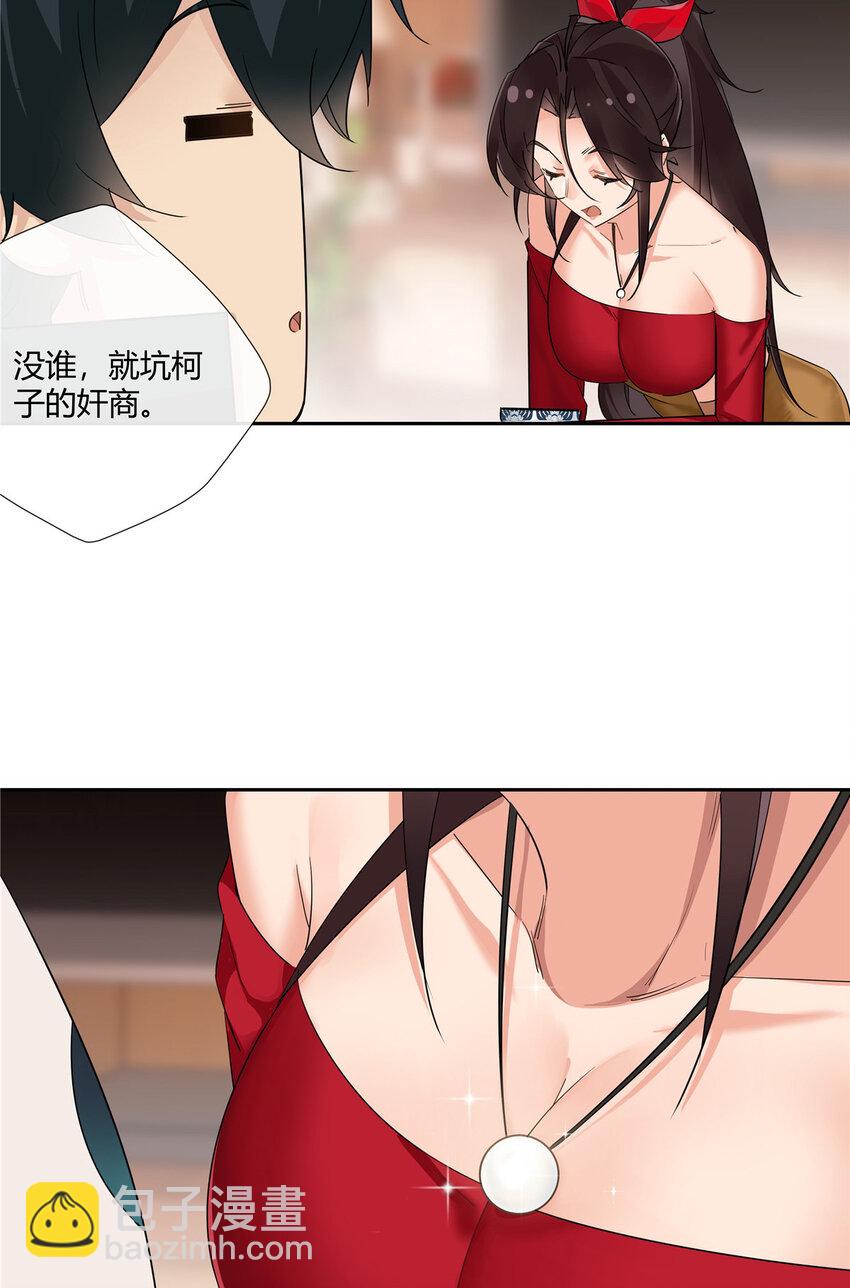 42 没头没脸是海参23