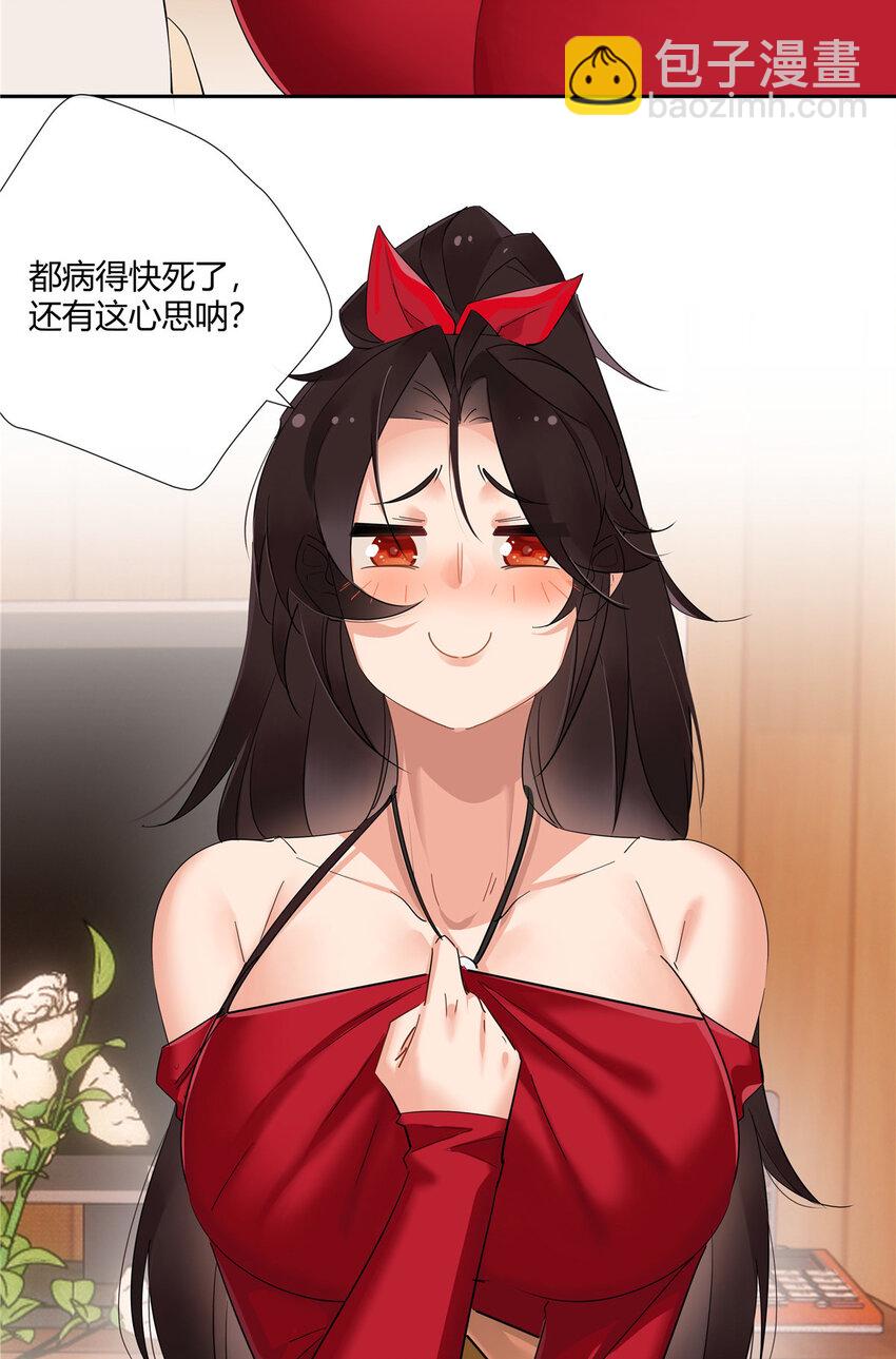42 没头没脸是海参24