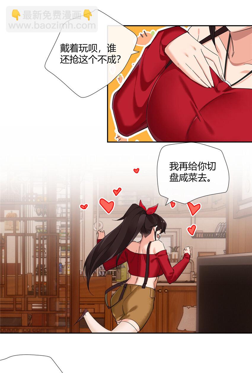 42 没头没脸是海参26