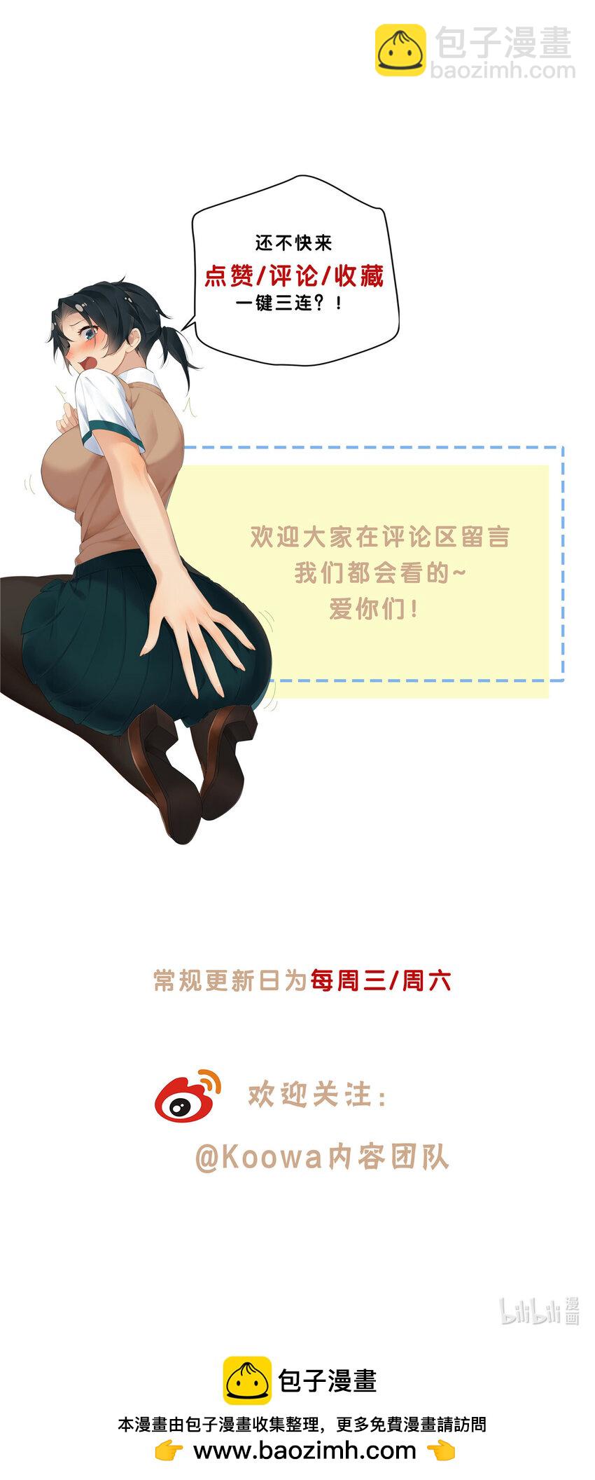 42 没头没脸是海参31