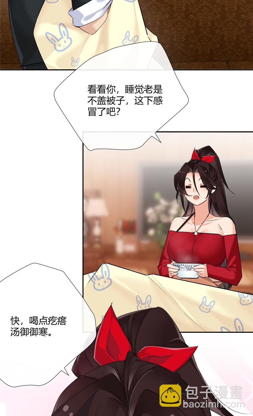 42 没头没脸是海参9