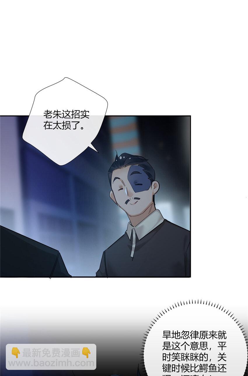 51 旱地忽律23