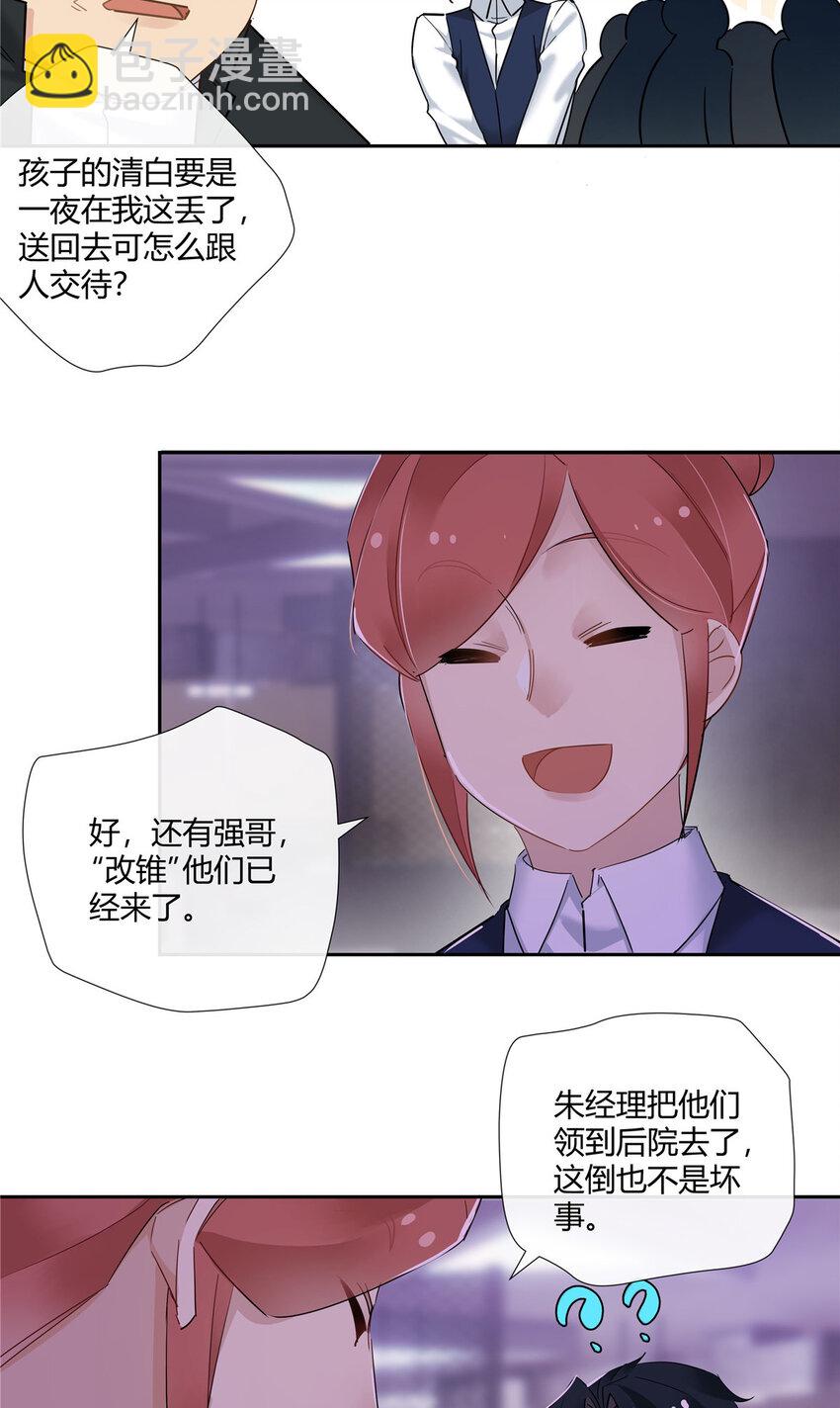 51 旱地忽律4