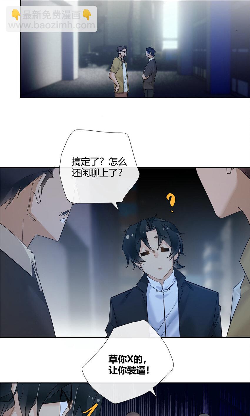 51 旱地忽律8