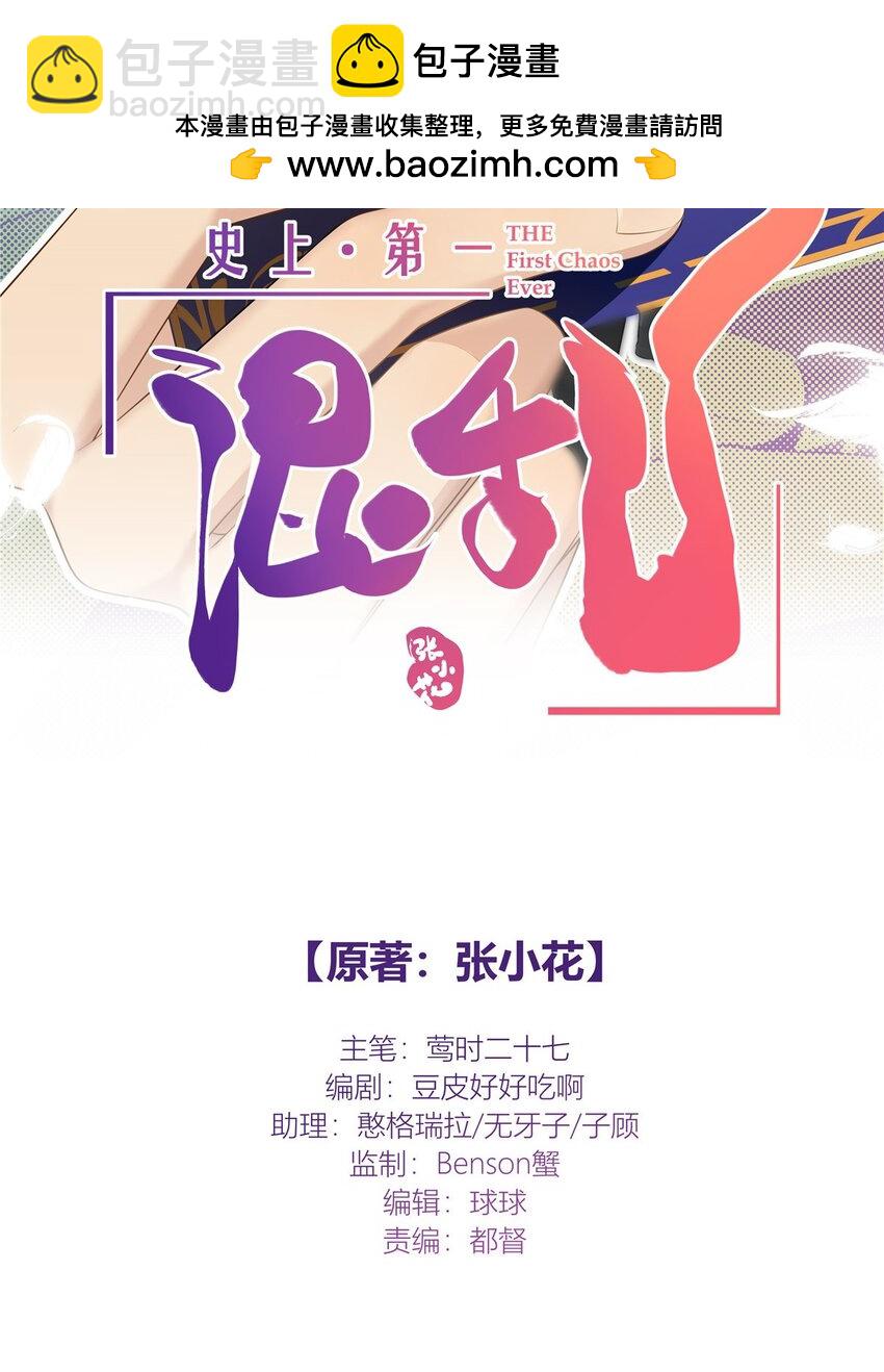 60 盈盈一握美人腰1