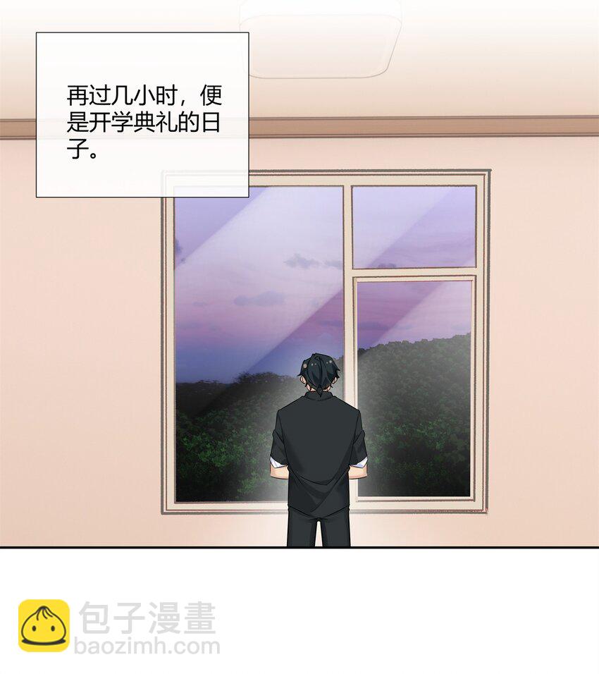 60 盈盈一握美人腰11