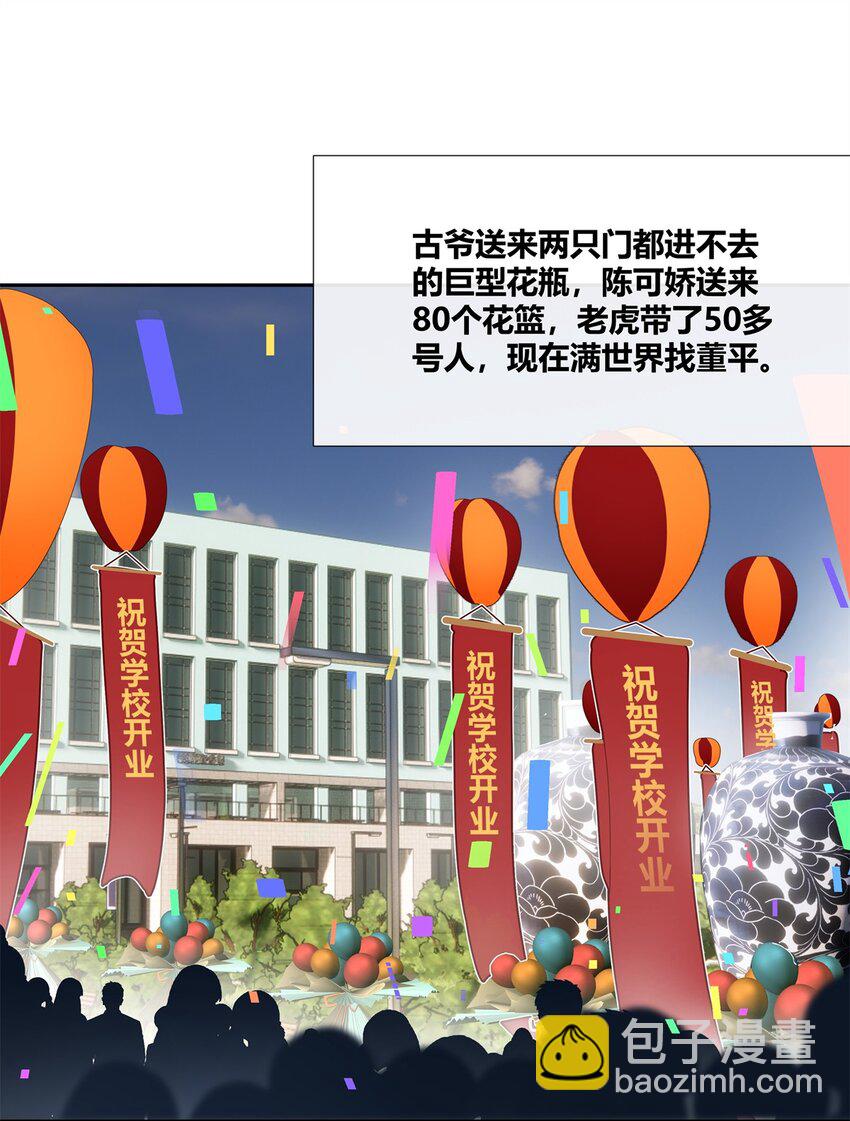 60 盈盈一握美人腰15