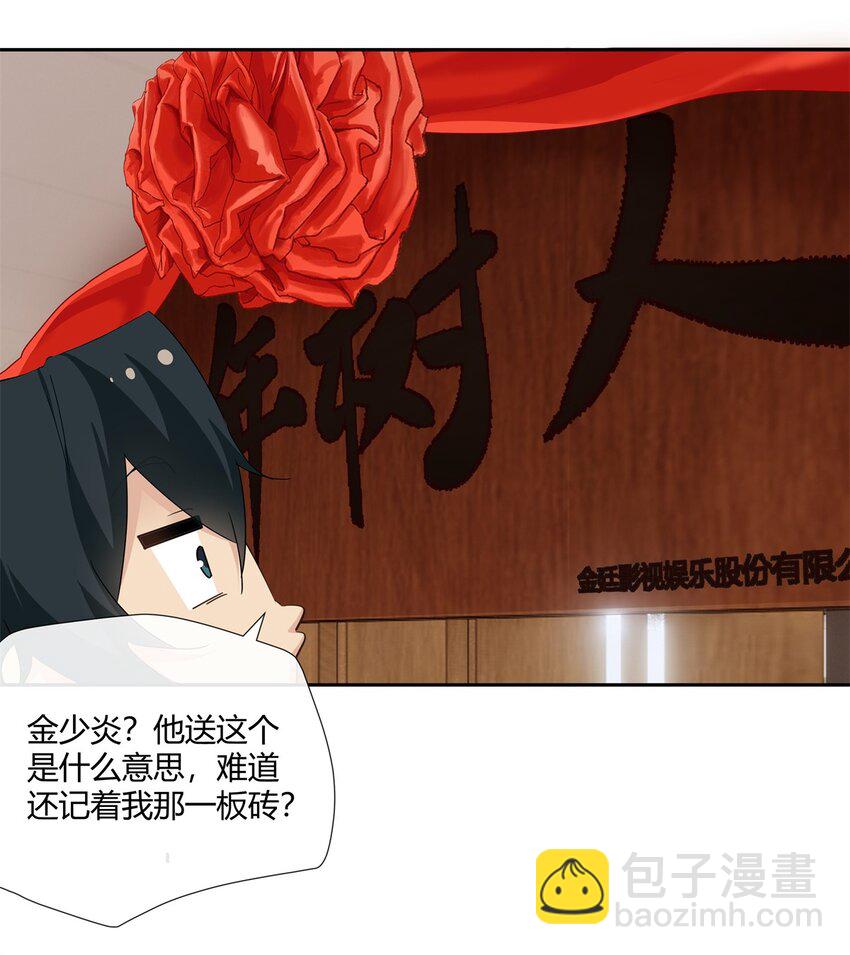 60 盈盈一握美人腰17
