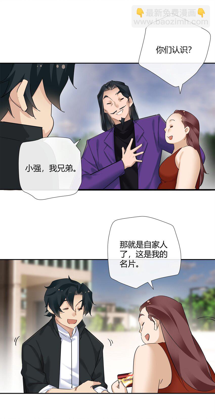 60 盈盈一握美人腰20