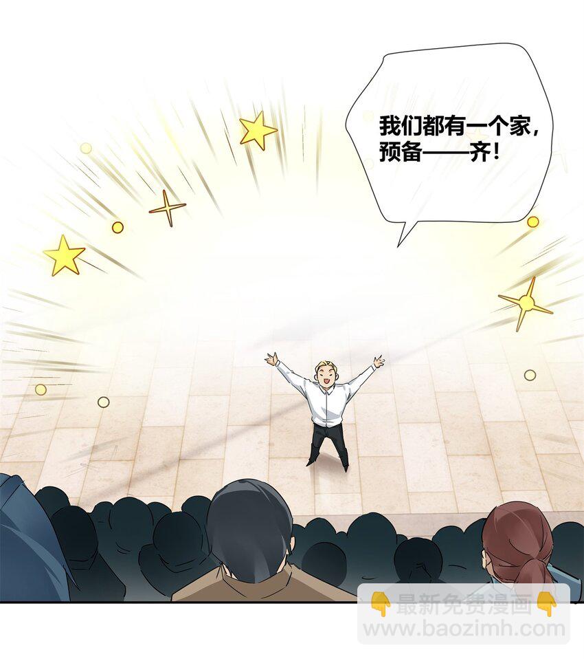 60 盈盈一握美人腰23
