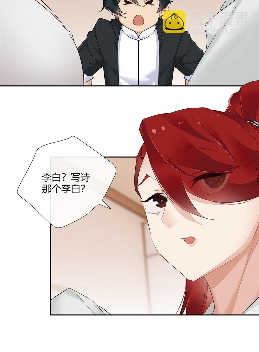 60 盈盈一握美人腰3