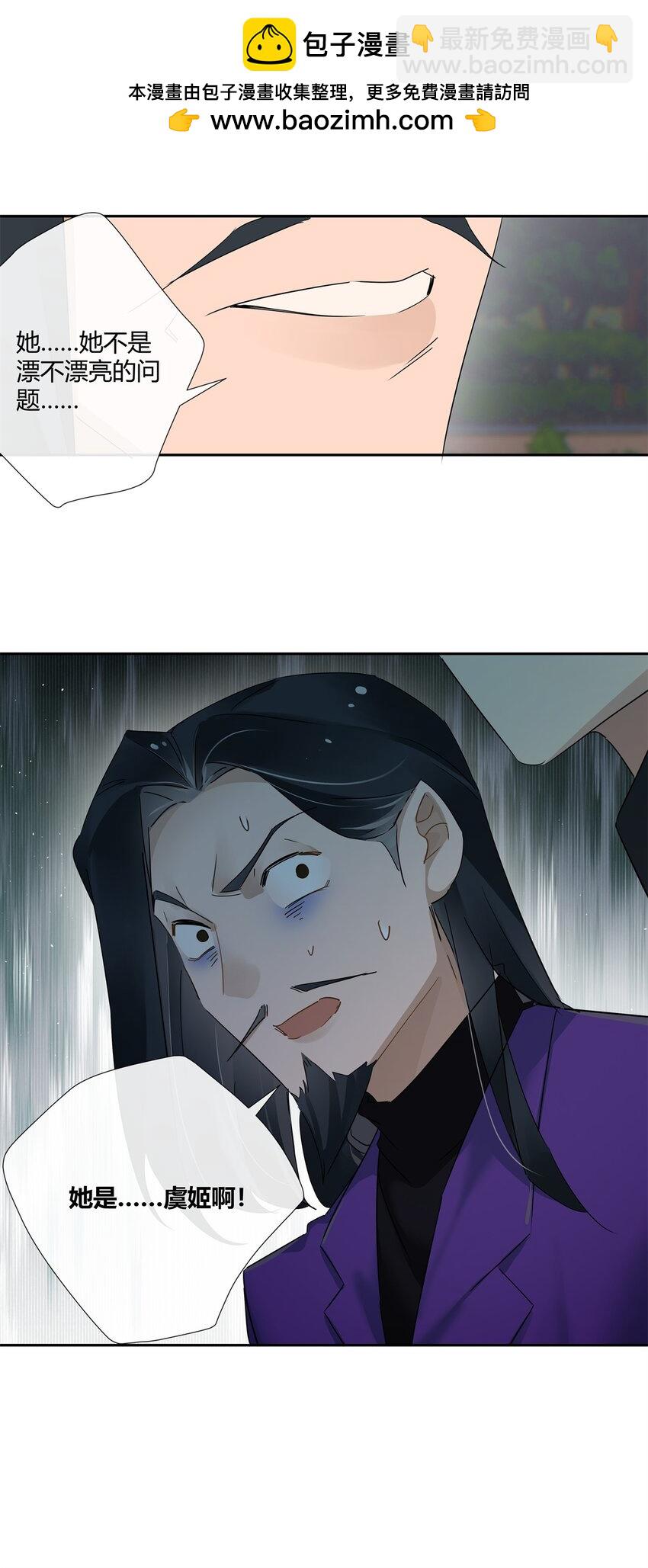 60 盈盈一握美人腰31