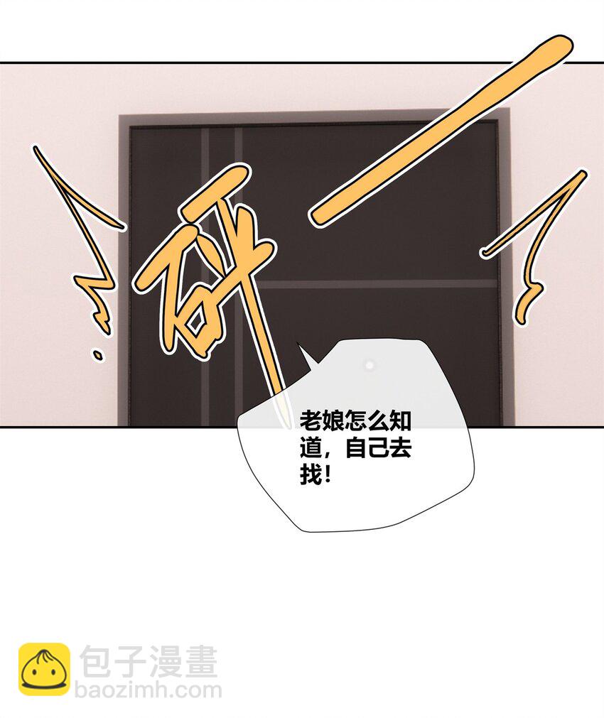 60 盈盈一握美人腰9