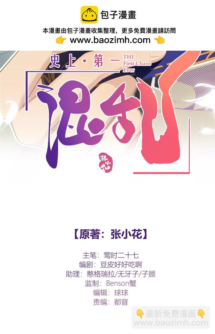 67 一点都不含蓄1