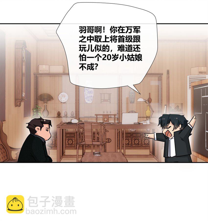 67 一点都不含蓄12
