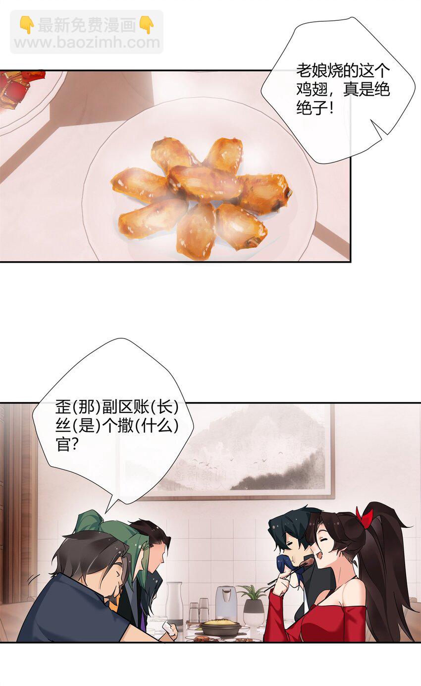 67 一点都不含蓄14