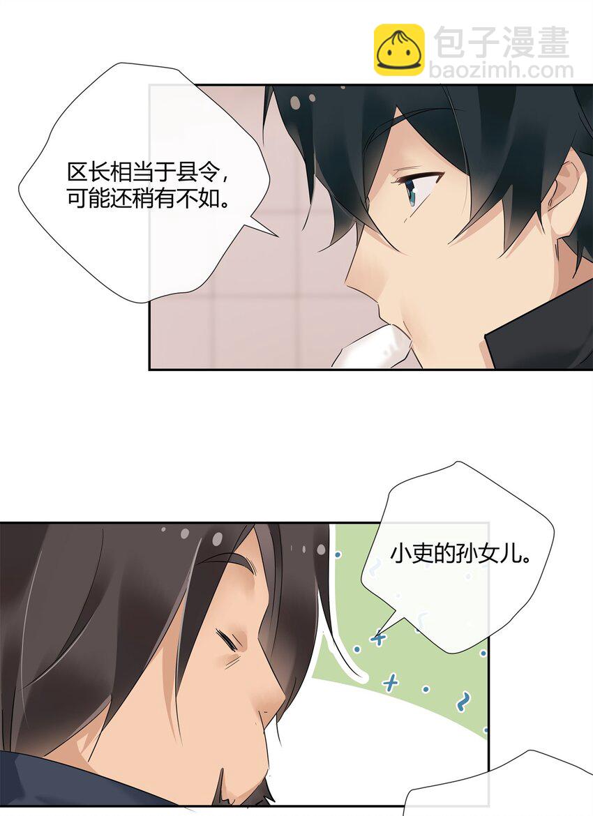 67 一点都不含蓄15