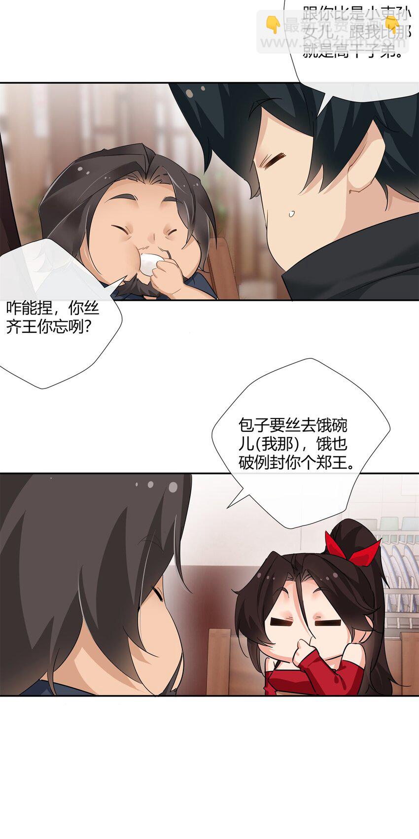 67 一点都不含蓄16