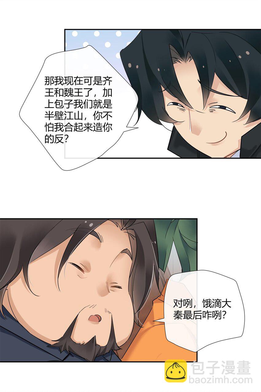 67 一点都不含蓄17