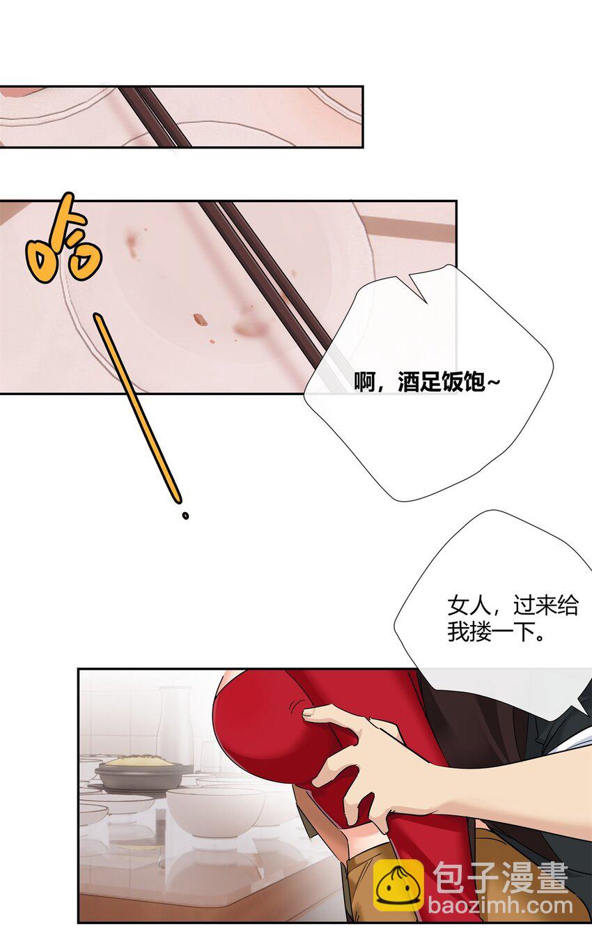 67 一点都不含蓄19