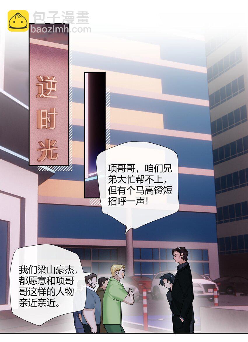 67 一点都不含蓄2