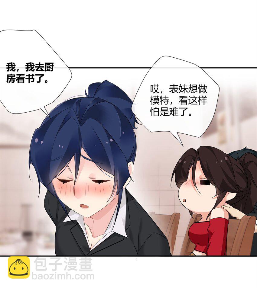 67 一点都不含蓄21