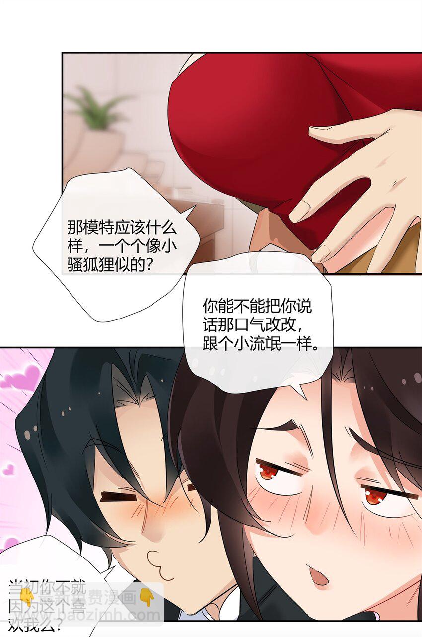 67 一点都不含蓄22