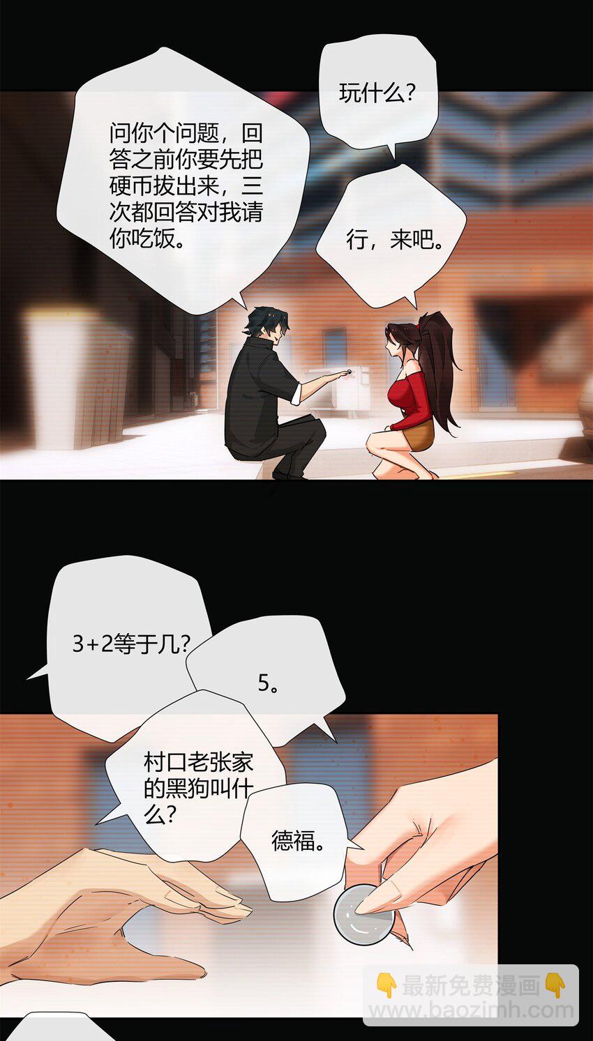 67 一点都不含蓄24