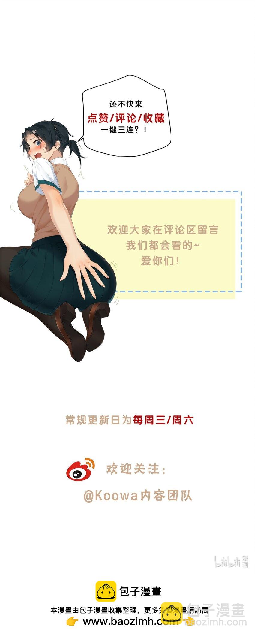 67 一点都不含蓄28