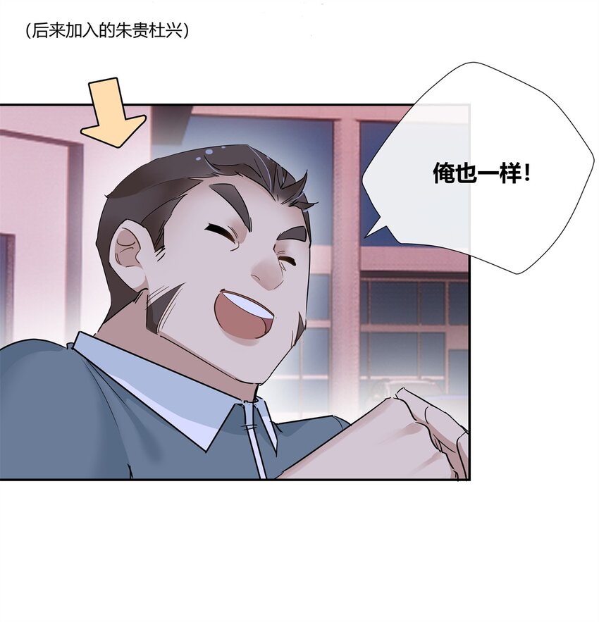 67 一点都不含蓄3