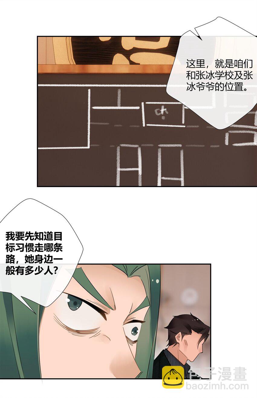 67 一点都不含蓄8