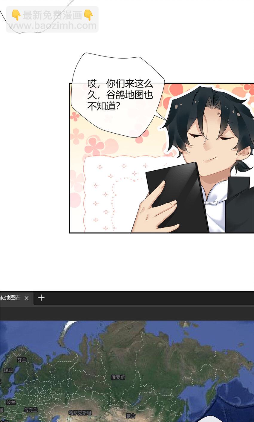 71 智者千虑必有一失11