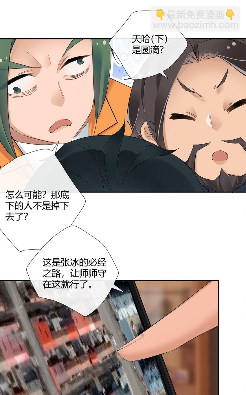 71 智者千虑必有一失13