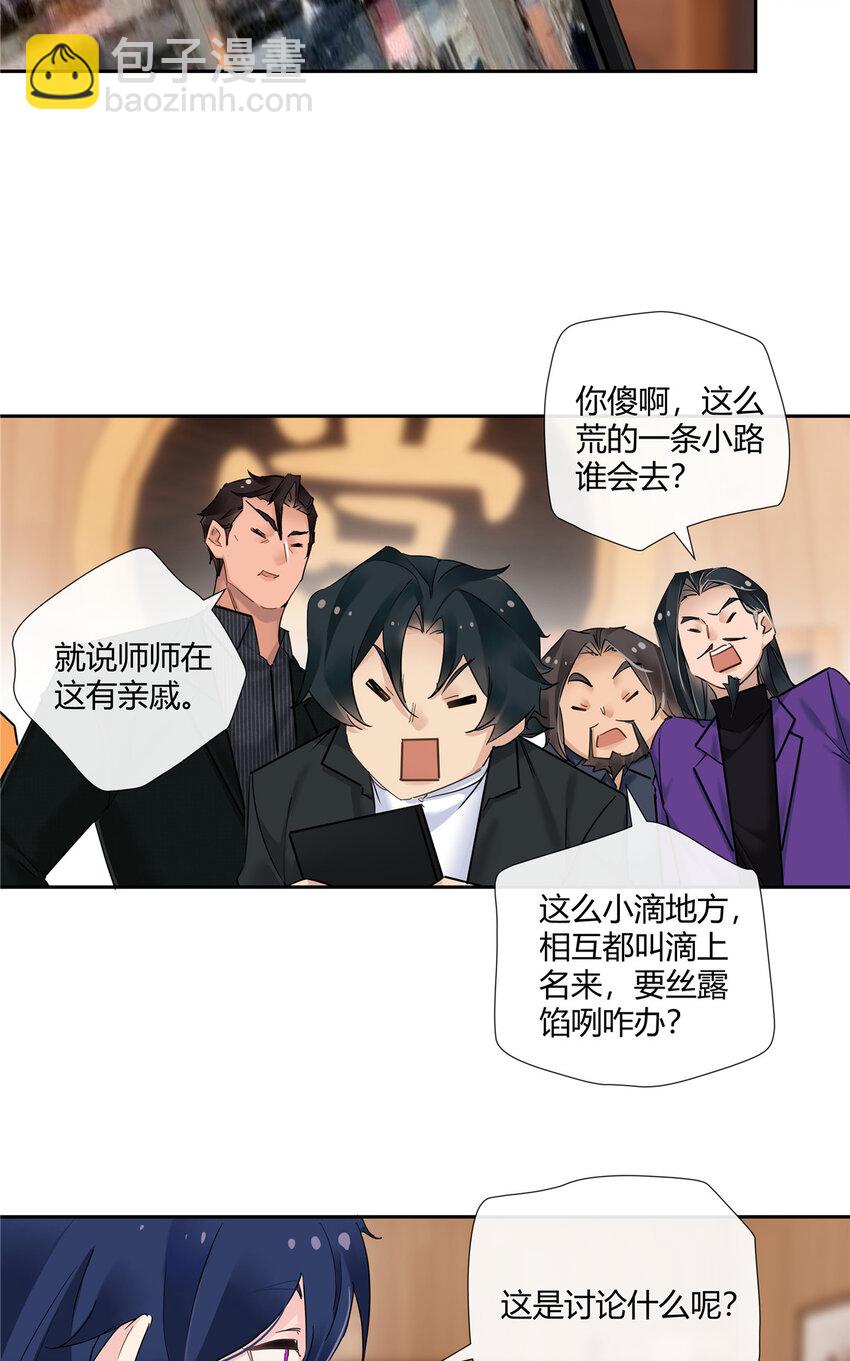 71 智者千虑必有一失14